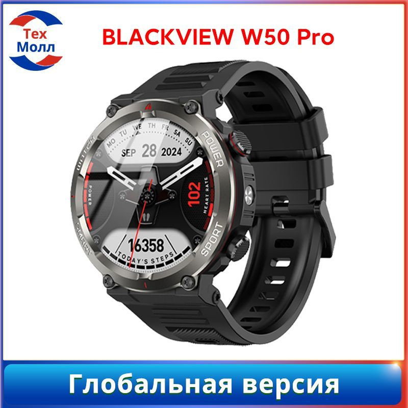 Blackview Умные часы BLACKVIEW W50 Pro Глобальная версия, черный #1