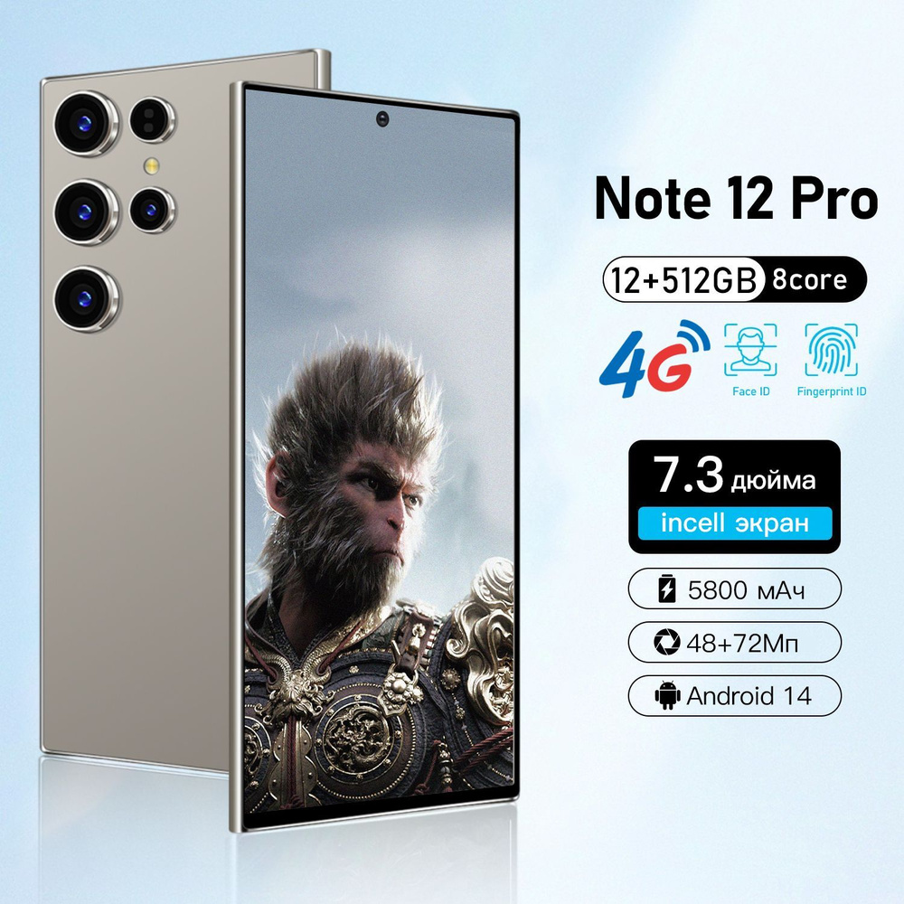 ZUNYI Смартфон Note 12 Pro, две sim-карты, режим двойного ожидания, интерфейс Type-C, игровое оборудование #1