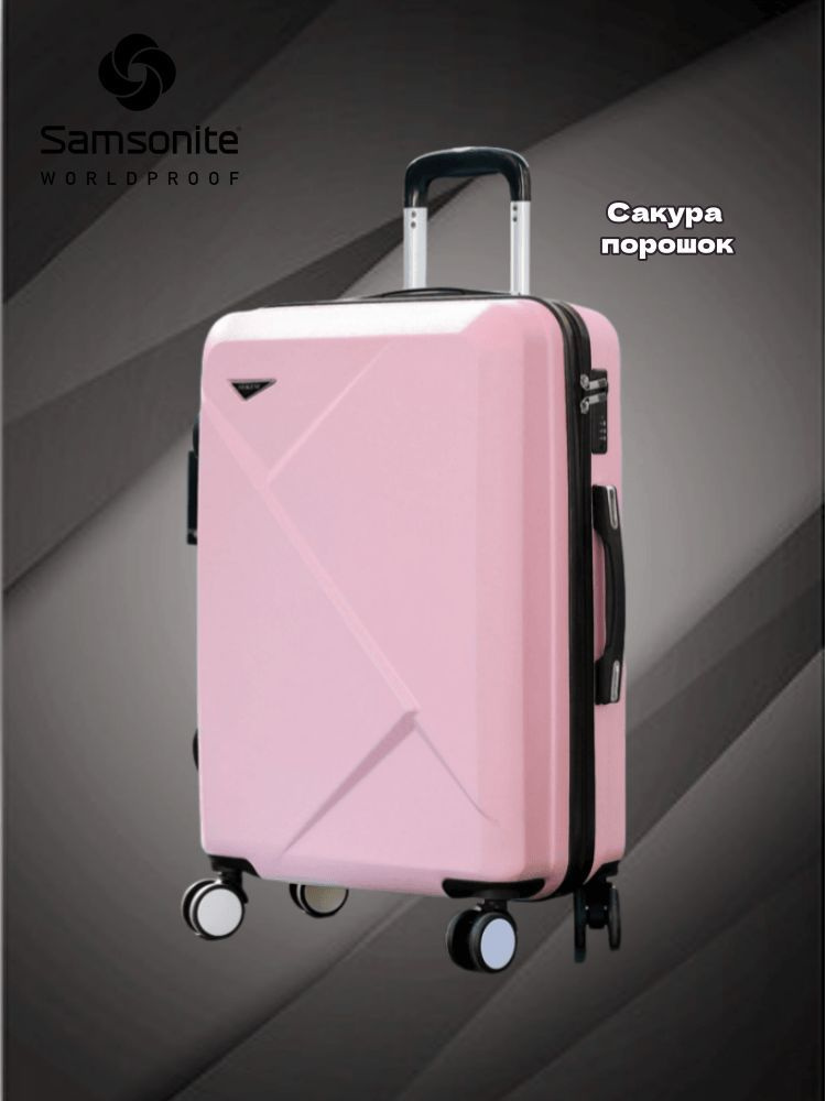 Samsonite Чемодан ABS пластик 53 см #1