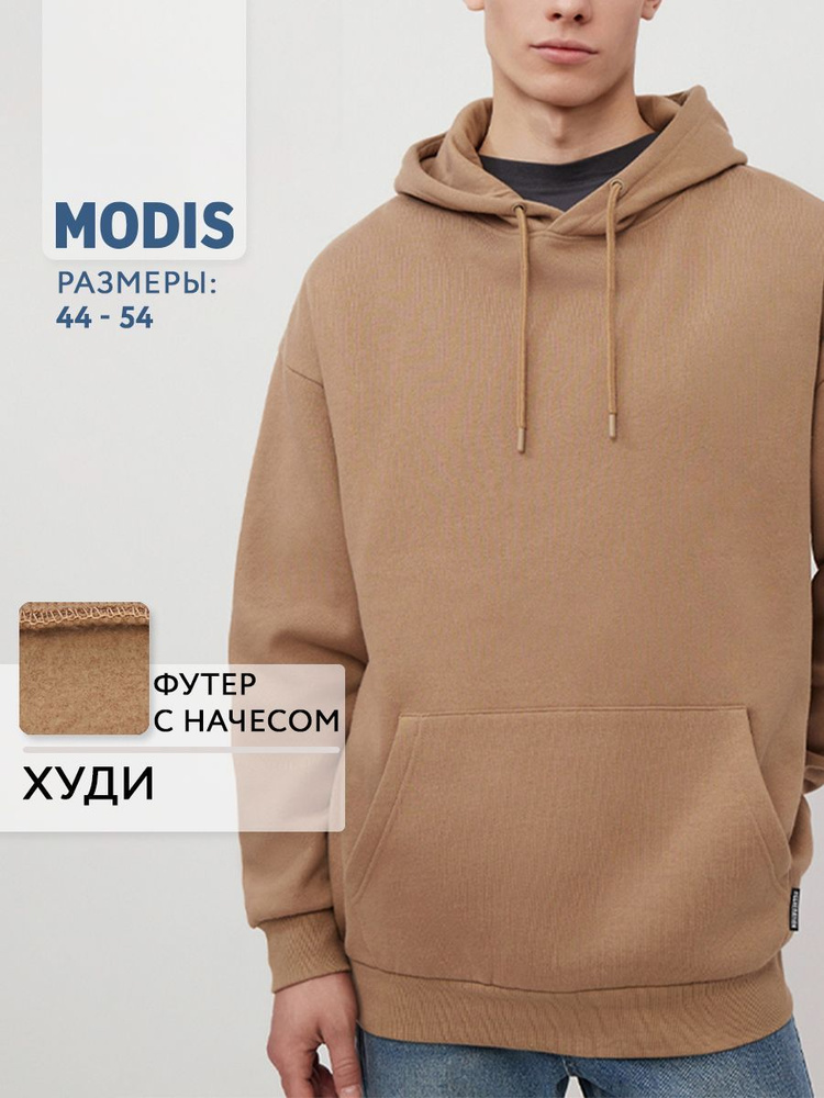 Худи Modis #1