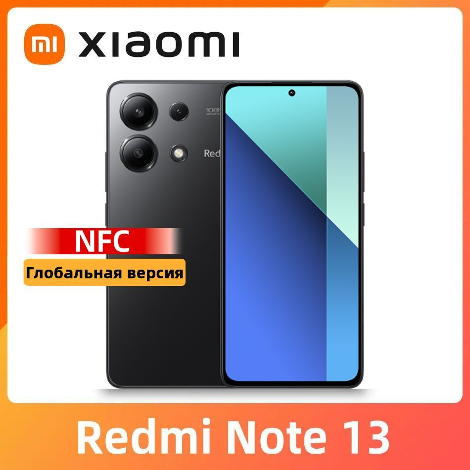 Xiaomi Смартфон Глобальная версия Redmi Note 13 NFC поддерживает русский язык 8/256 ГБ, черный  #1