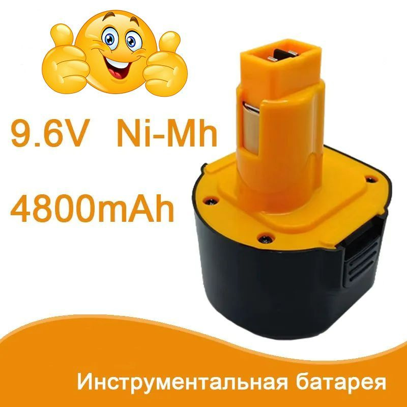 Батарея 9.6V NI - MH, 4800 мАч, для электрических инструментов Dewalt de9036 de9061 de9062 dw9060 dw9061 #1