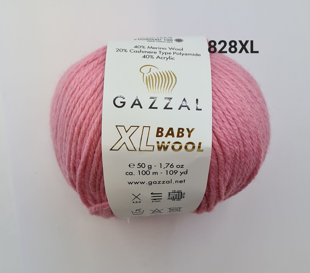 Пряжа Gazzal Baby Wool XL (ГАЗАЛ Беби Вул Икс Эль) , цвет - 828XL, Темный розовый - 2 шт.  #1