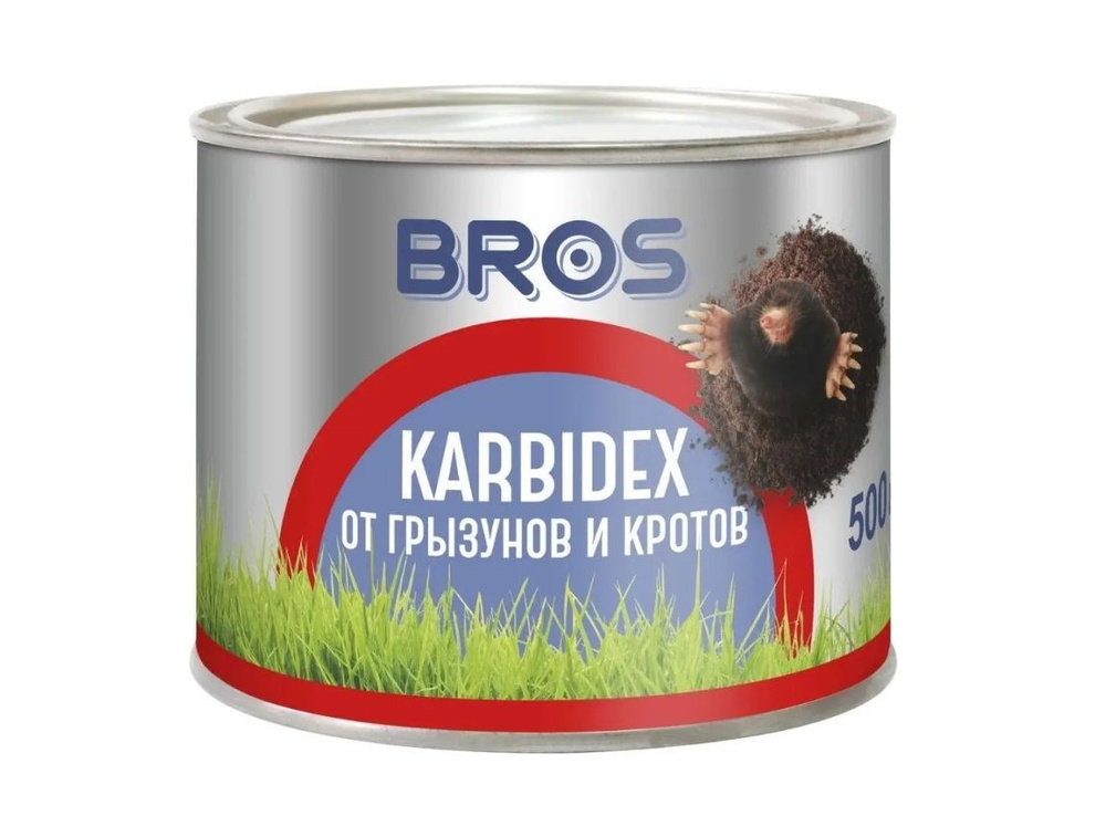 Bros Karbidex - средство от кротов и землероек 500 гр 5 шт #1