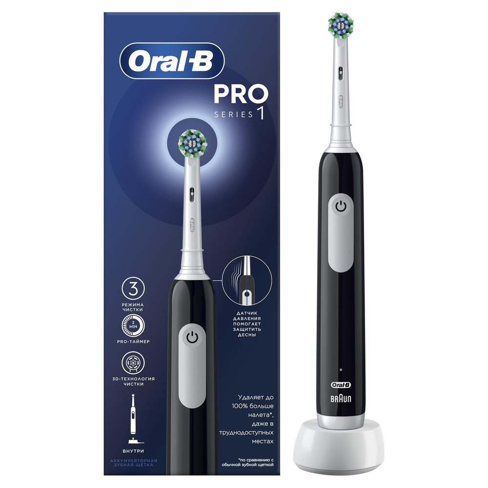 Oral-B З/щетка электрическая Pro Series 1 аккумуляторная Черная  #1