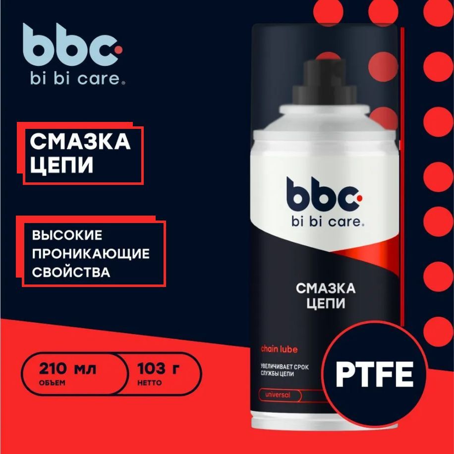 Смазка цепи PTFE BiBiCare 210мл #1