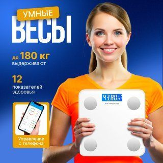 Напольные весы CC1883_2603, нагрузка 180 кг, точность 100 г #1