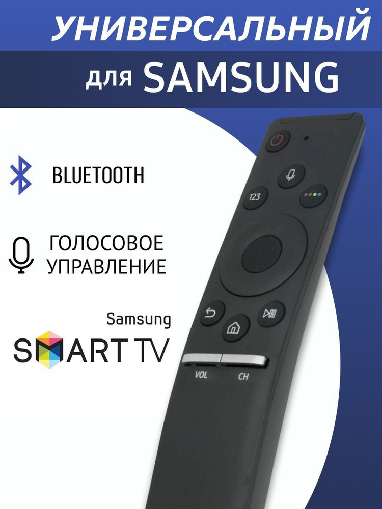 samsung-smart-tv-bn59-01266a