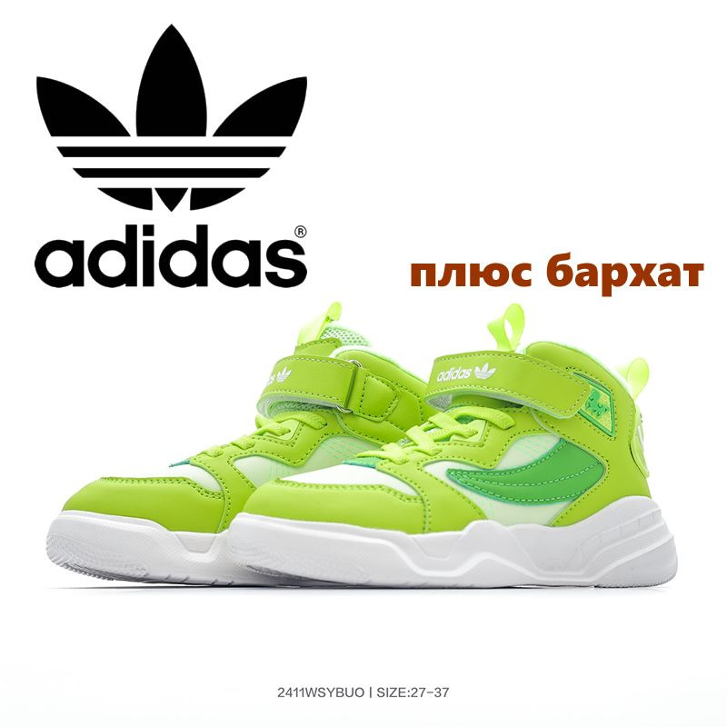 Кроссовки adidas Туфелька #1