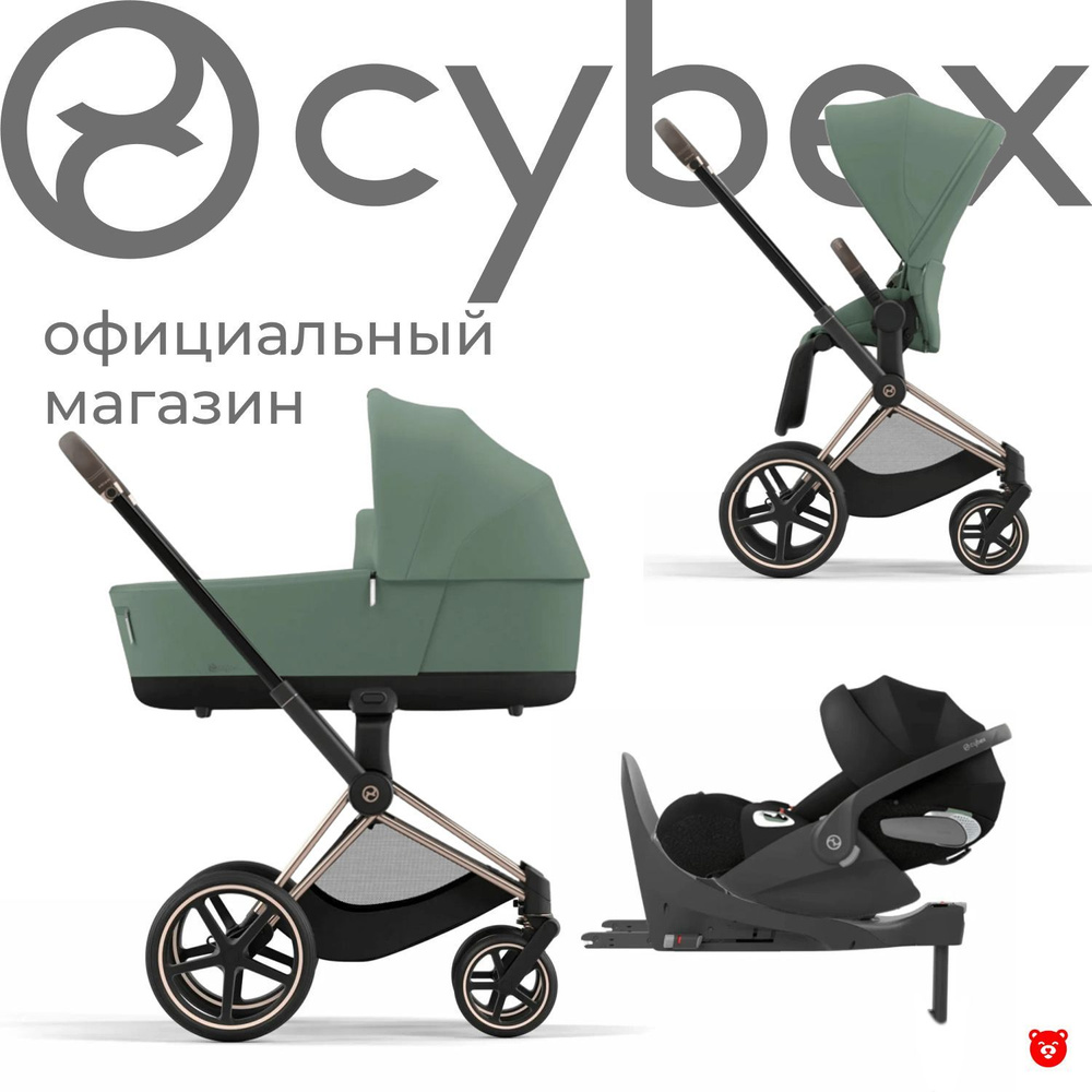 Cybex Priam IV Коляска 4 в 1, шасси Rose Gold/Leaf Green #1