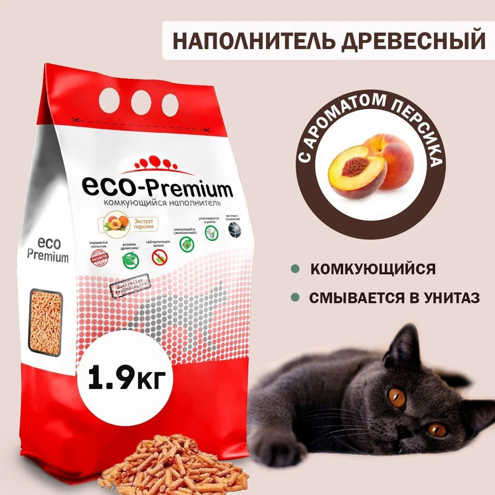 ECO-Premium Наполнитель Древесный Комкующийся Персик 1900г. #1