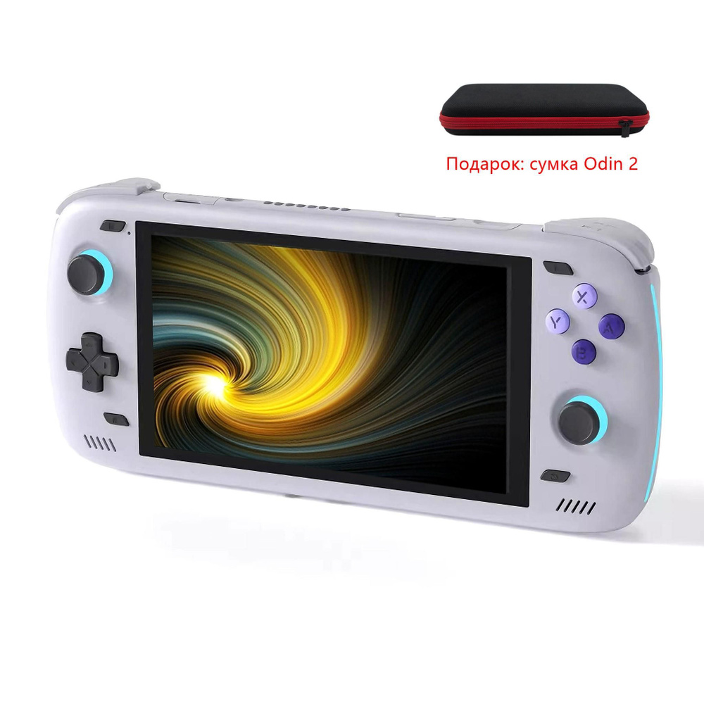 AYN Odin 2 Max портативная игровая высокопроизводительная консоль