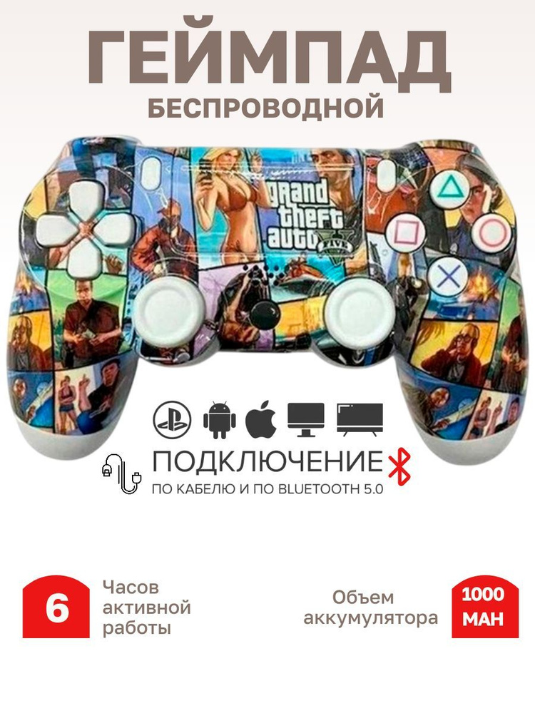 Newfit Геймпад ps4, Bluetooth, Проводной, голубой #1