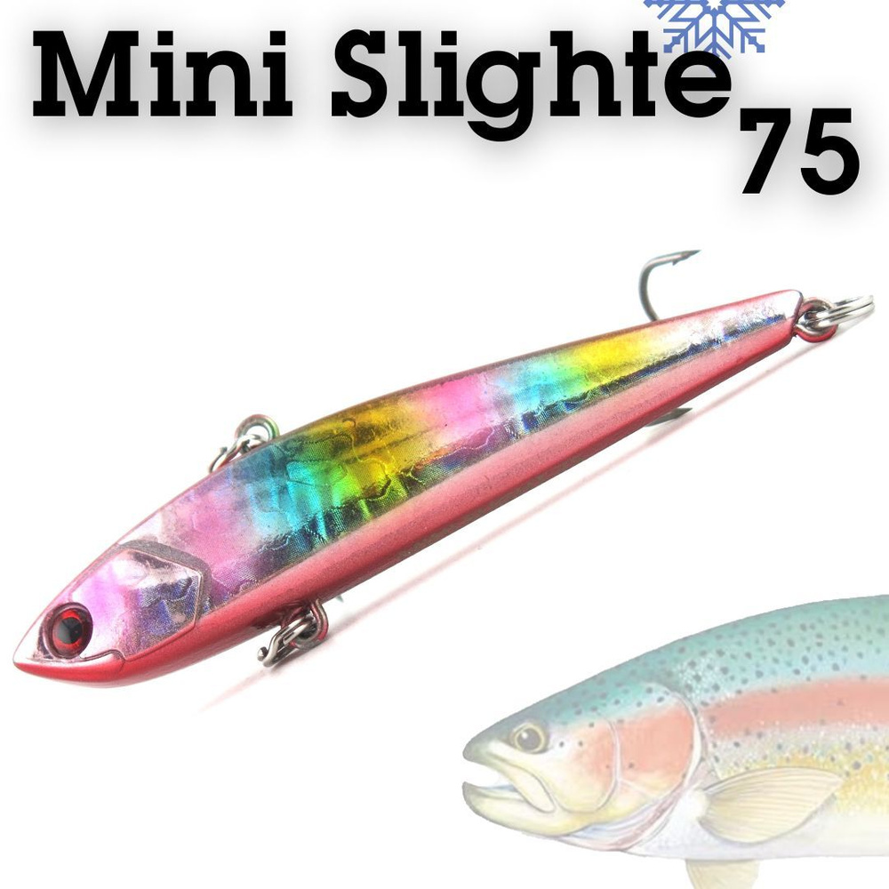 Раттлин Grows Culture Mini Slight 75S 15гр #057 / Приманка на форель #1