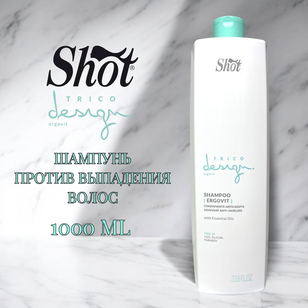 Shot Trico Design Shampoo Ergovit Шампунь против выпадения волос 1000 мл  #1