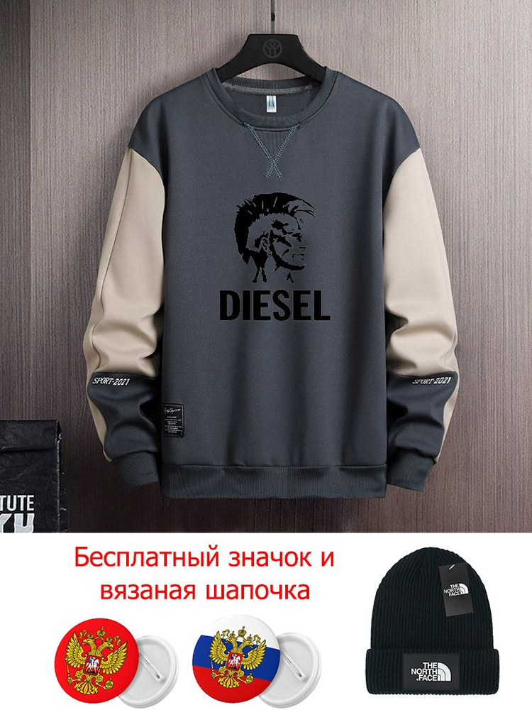 Лонгслив Diesel #1