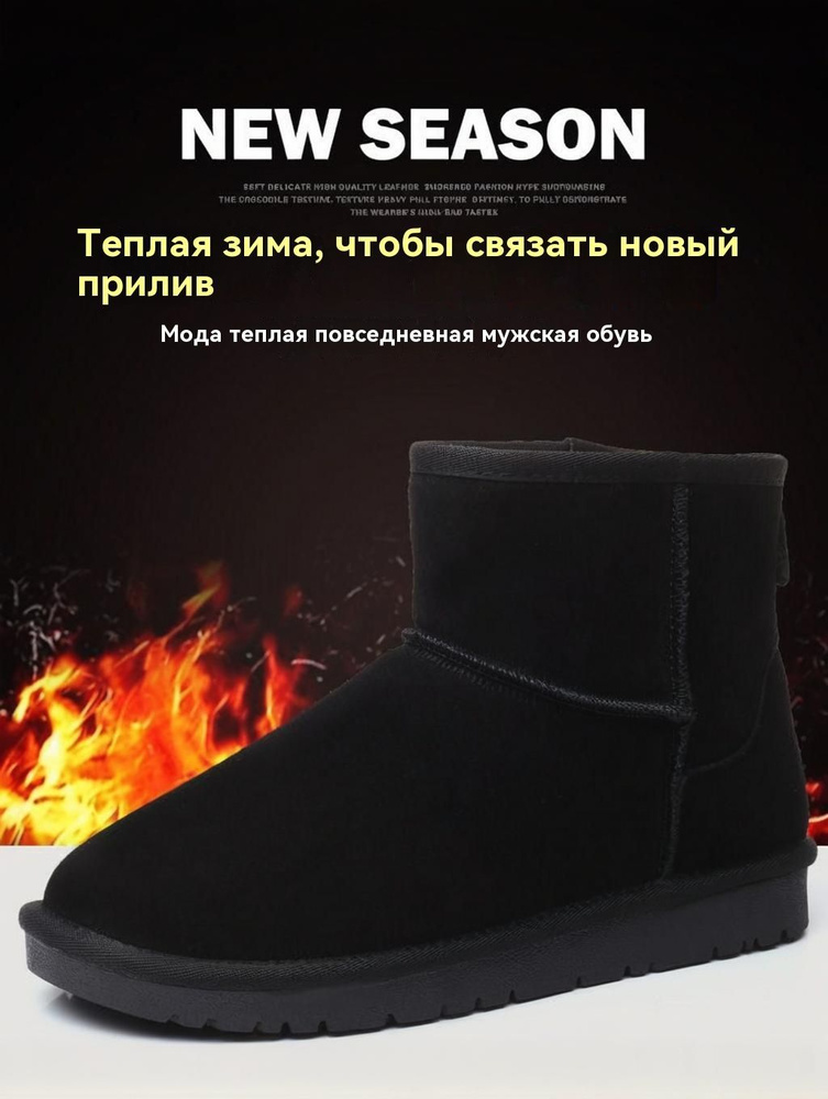 Угги UGG #1