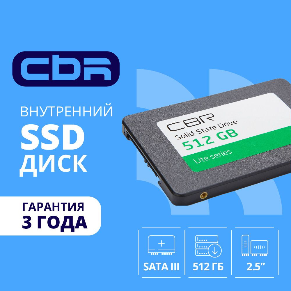 512 ГБ Внутренний SSD-диск CBR TLC 3D NAND SSD-001TB-2.5-LT22 (SSD