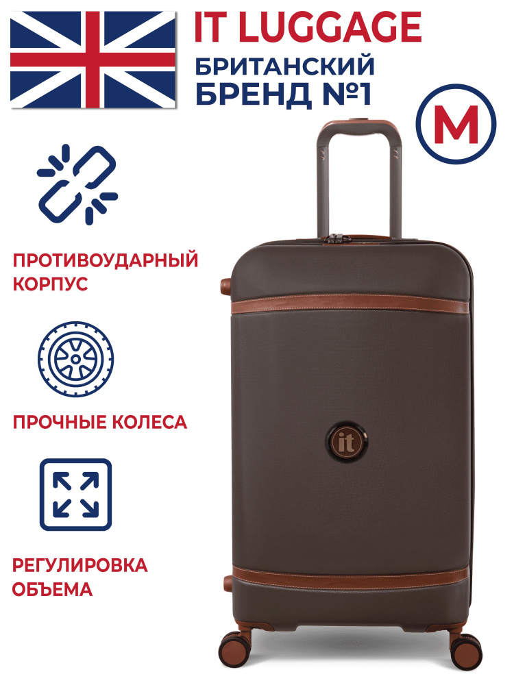 Чемодан It Luggage Extravagant M с противоударным корпусом, двойными бесшумными колесами, замком TSA, #1