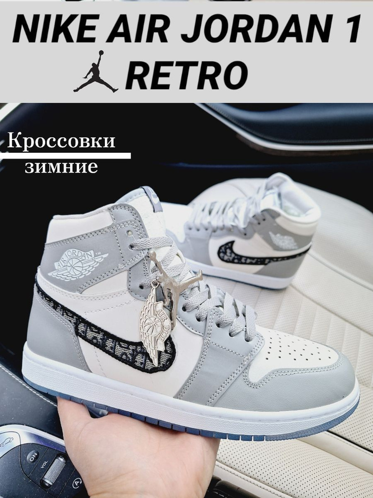 Кроссовки Nike #1