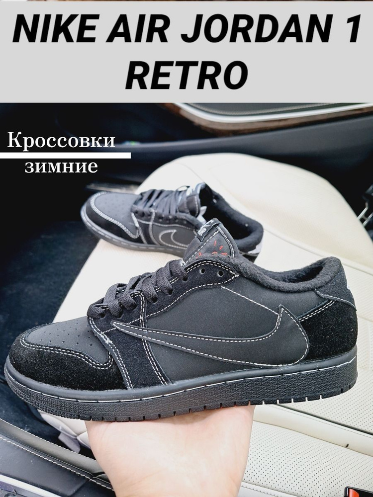 Кроссовки Nike #1