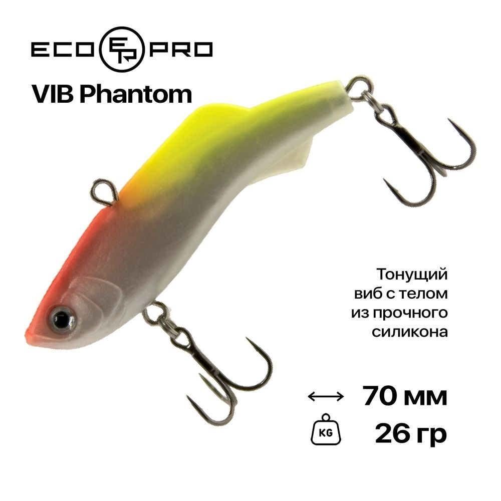 Виб EcoPro VIB Phantom, 70 мм, 26 гр, #064 Yellow Jack #1