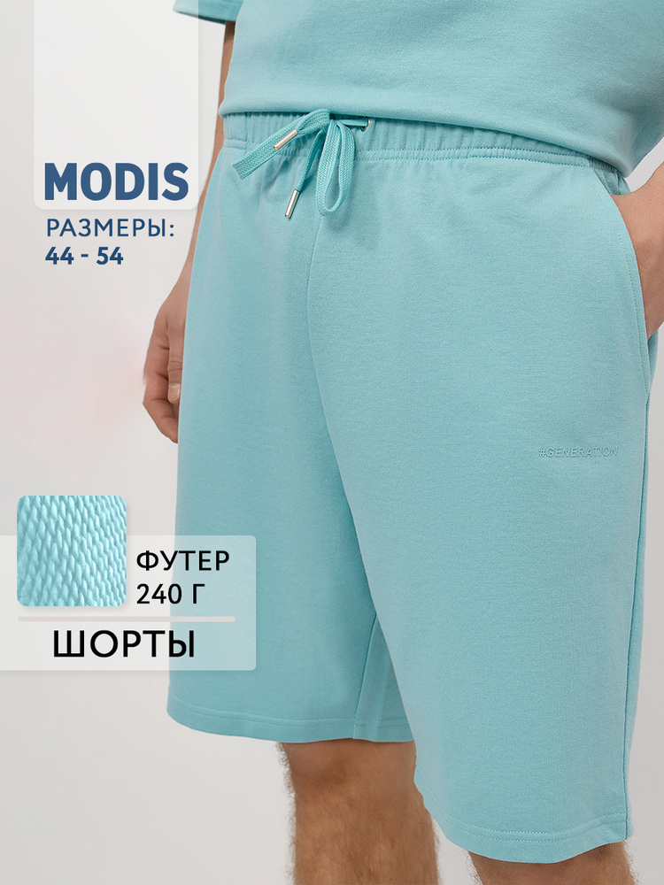 Шорты Modis #1