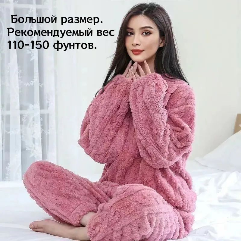 Пижама #1