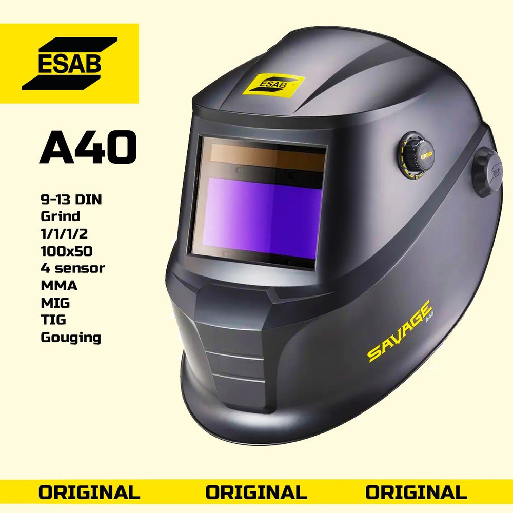 Маска сварщика SAVAGE A40 9-13 черная, сменные батареи купить на OZON ...