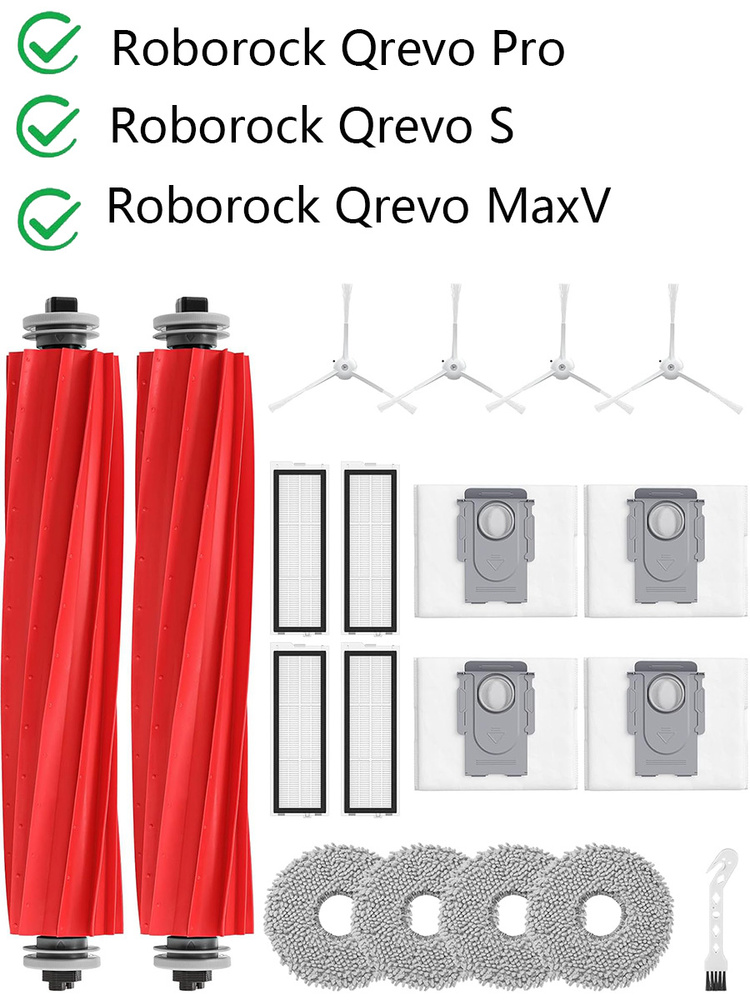 19 шт. запасных частей для Roborock Qrevo Pro/Qrevo S #1