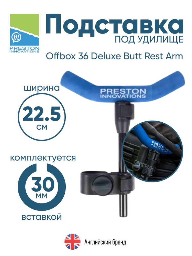 Preston Offbox 36 - Mega Ombrello Braccio / Fiume Pesca Attrezzatura