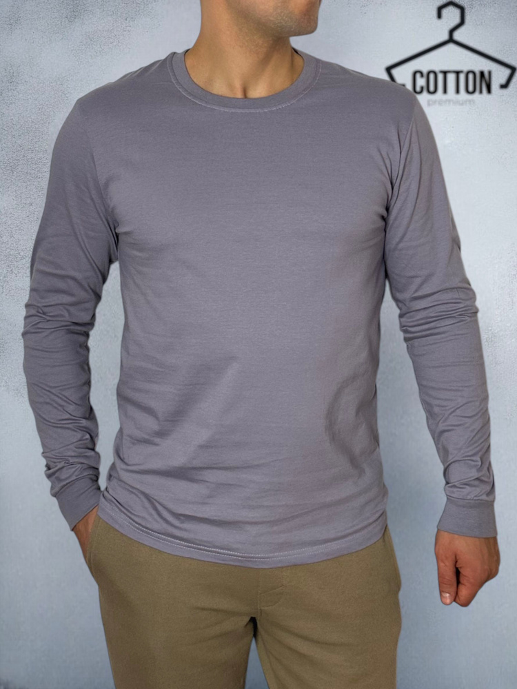 Лонгслив Cotton premium #1