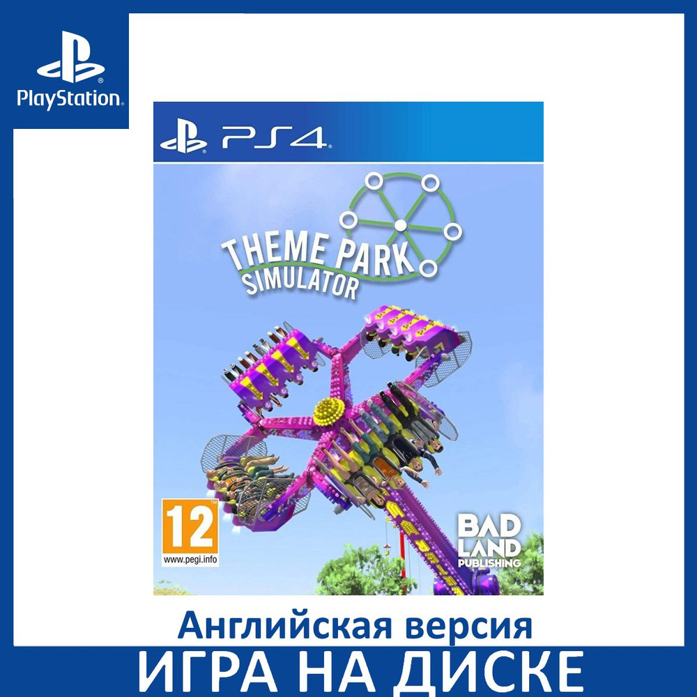 Игра Theme Park Simulator PS4 Диск на PlayStation 4 Английская версия #1