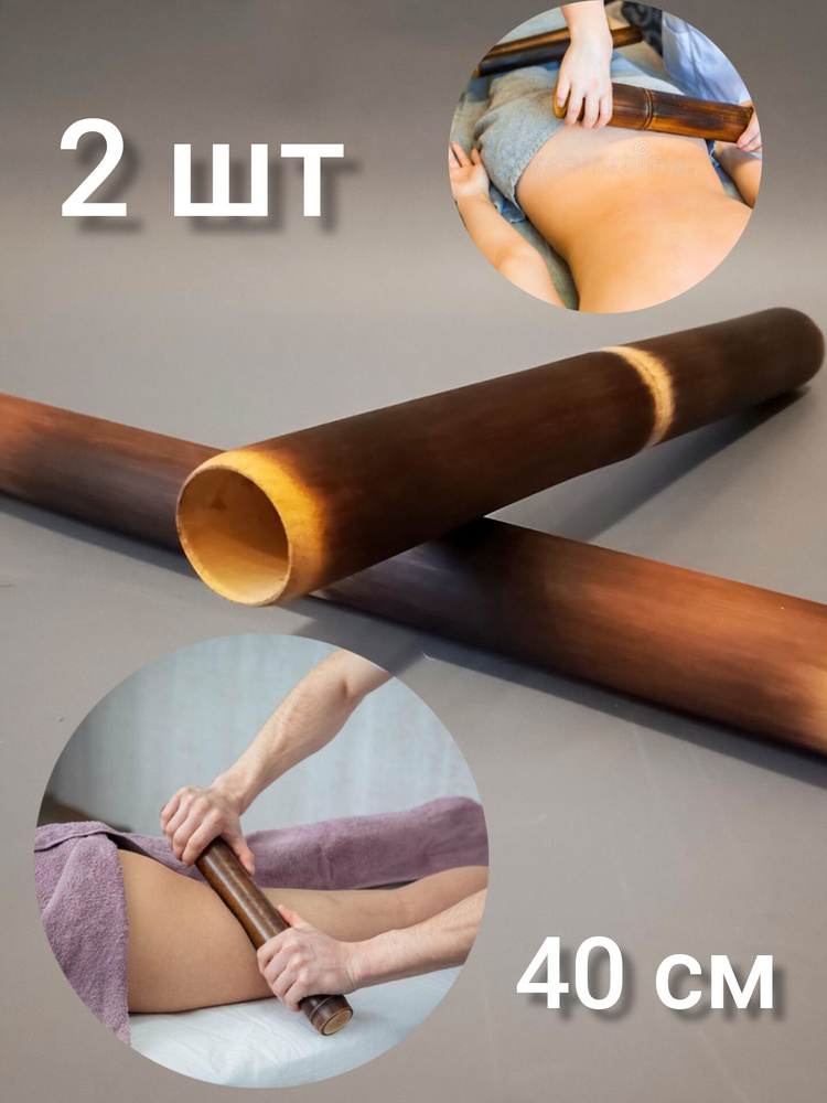 Щетка для сухого массажа #1