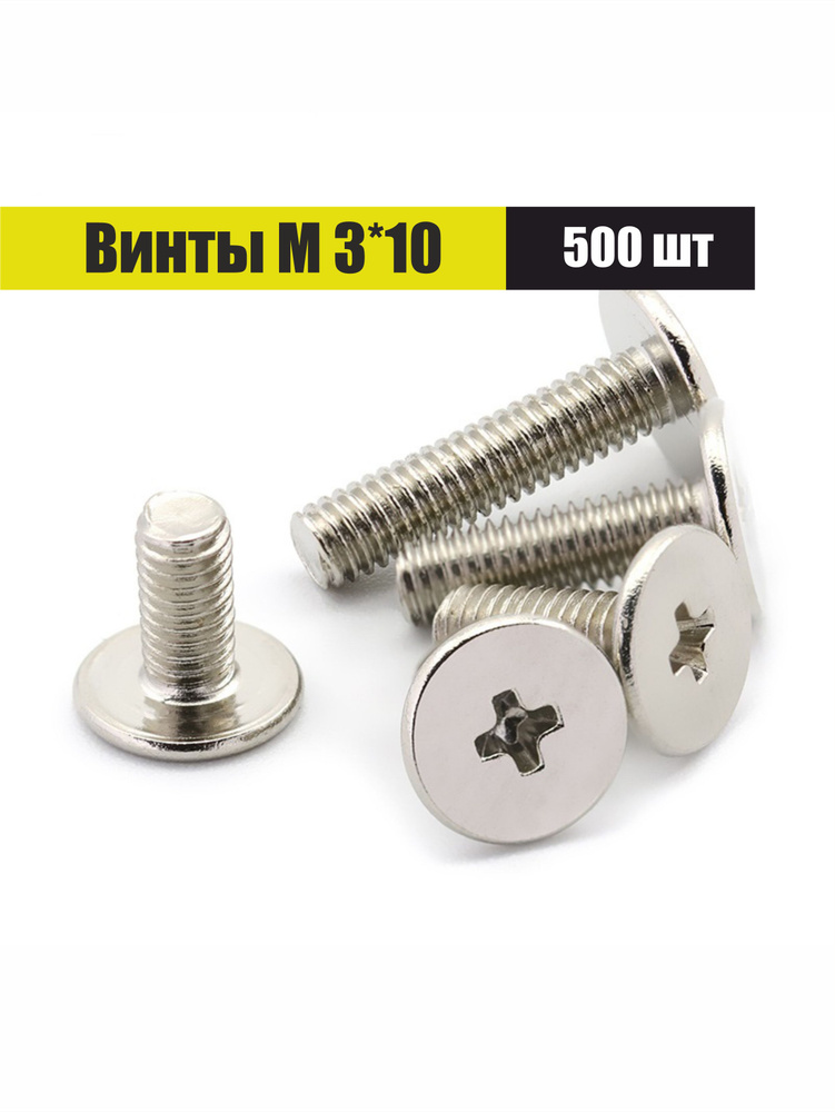 Винт C/3 мульчера