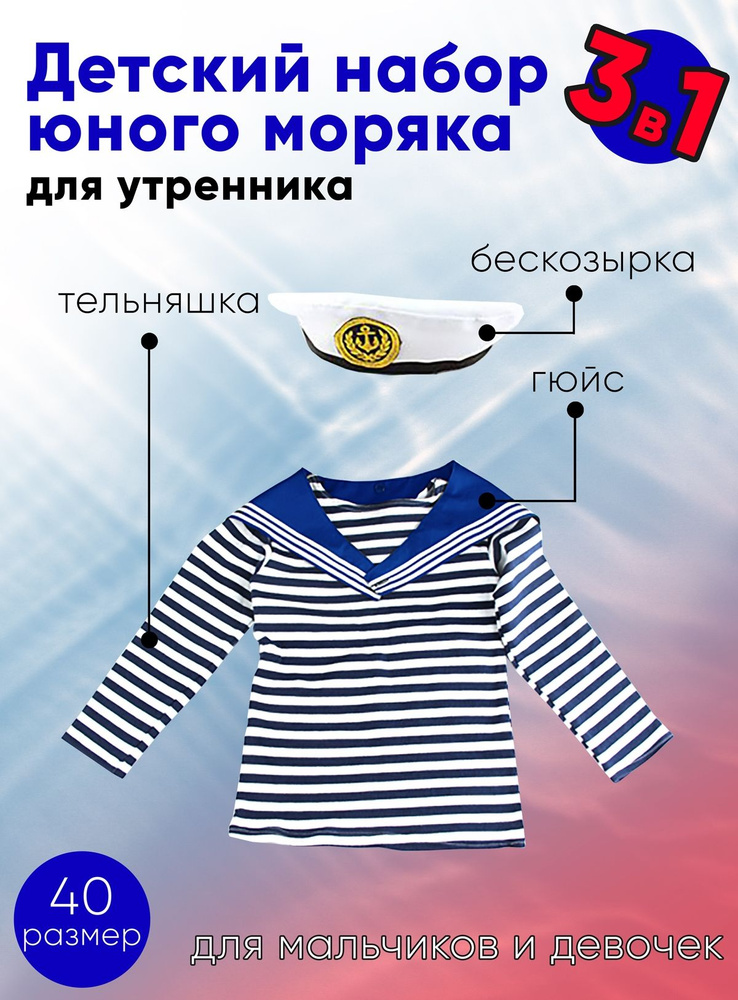 Карнавальная одежда  #1