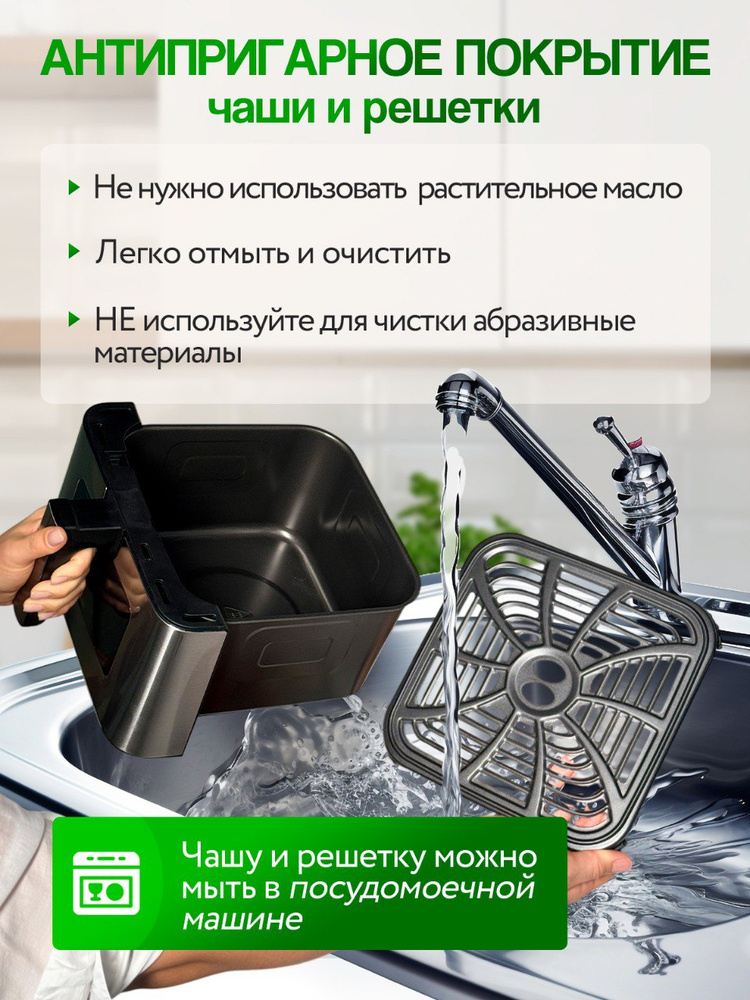 Аэрогриль купить на OZON по низкой цене (1996958544)