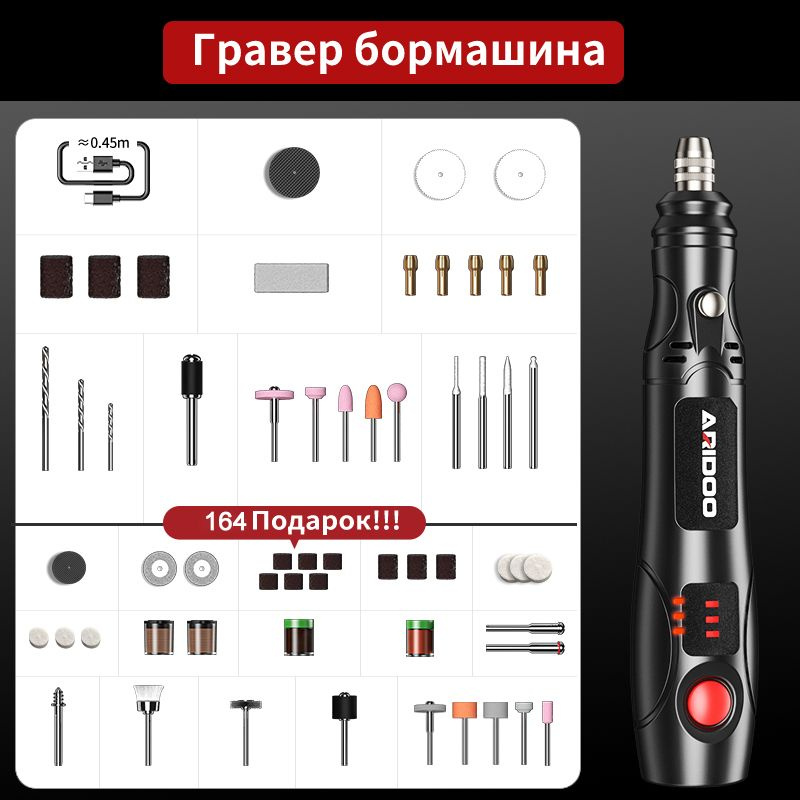 Гравер #1