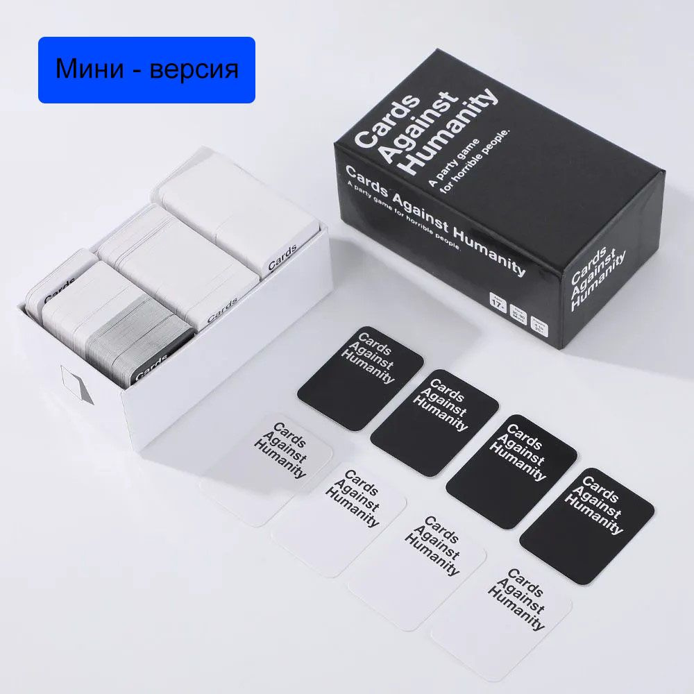 Cards Against Humanity Basic Pack 550 Card Full Base Set Party Game Fun Games настольная игра-dujie #1