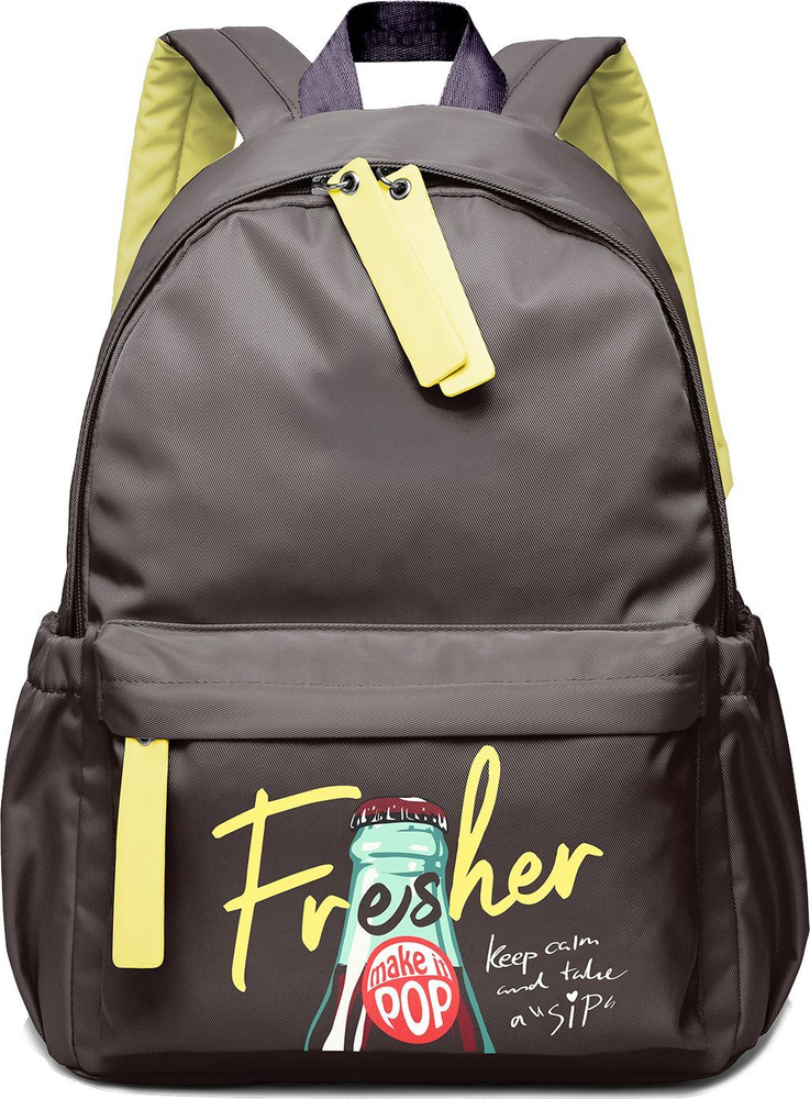 Рюкзак школьный Schoolformat Stay fresh, разноцветный #1