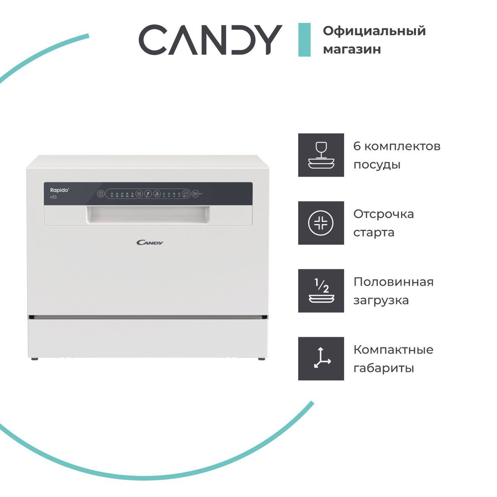 Candy CP 6F51LW-08 Компактная посудомоечная машина, 55 см, белая #1