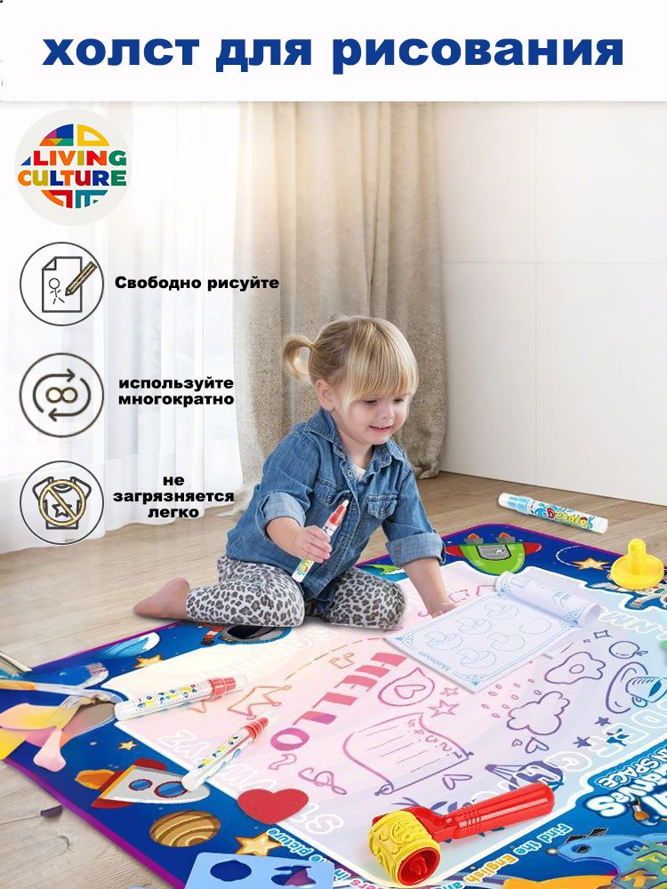 pаскраска водой.холст для рисования водой купить на OZON по низкой цене ...