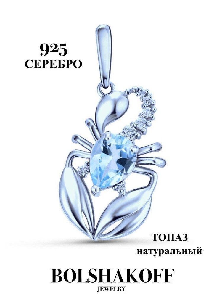 1 түрінен жыныстық қатынас