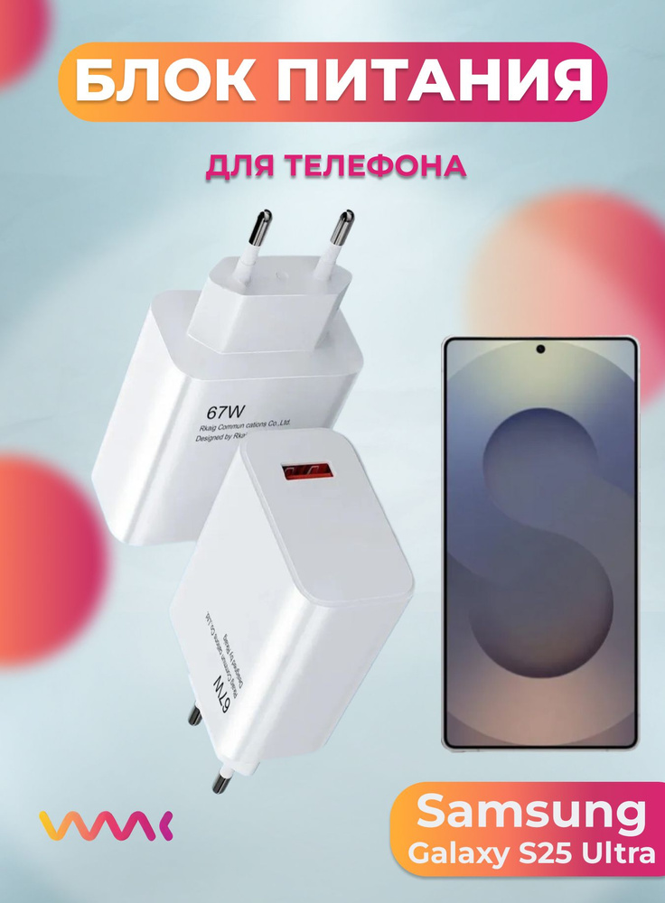 WAACКабель для мобильных устройствбелый PN06-498 купить c