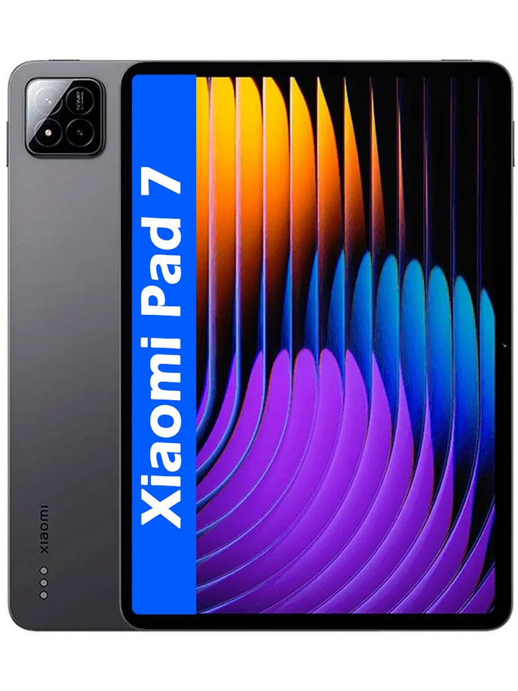 Xiaomi Планшет Mi Pad 7 11.16