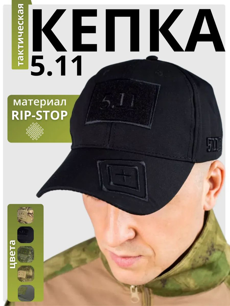 Кепка #1