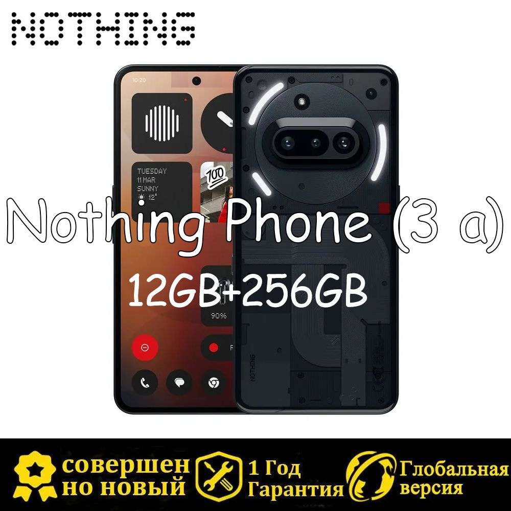 Смартфон Nothing Phone (3a) 256 ГБ 12 ГБ Черный 6.77 OLED/AMOLED