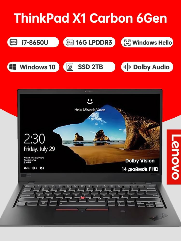 Ноутбук Lenovo, 14, ThinkPad X1 Carbon 6 Gen, Intel Core i7-8650U