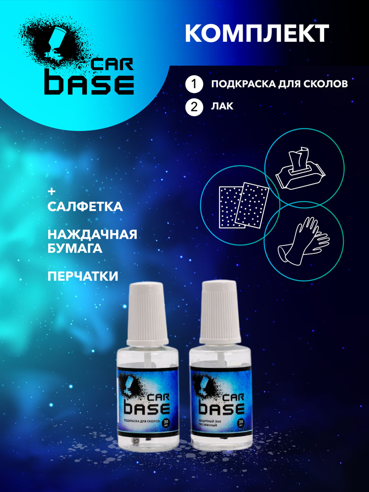 Act Набор купить на OZON по низкой цене