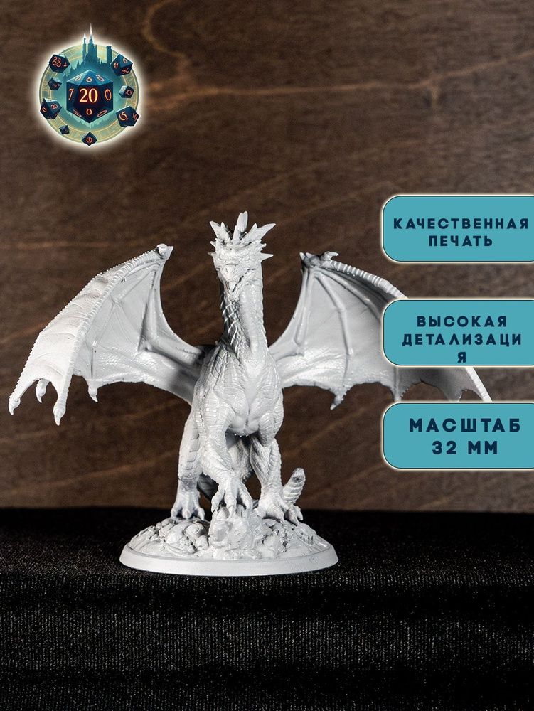 Зелёный дракон - Миниатюра для настольных игр DnD, ДнД, Dungeons & Dragons, Pathfinder. #1